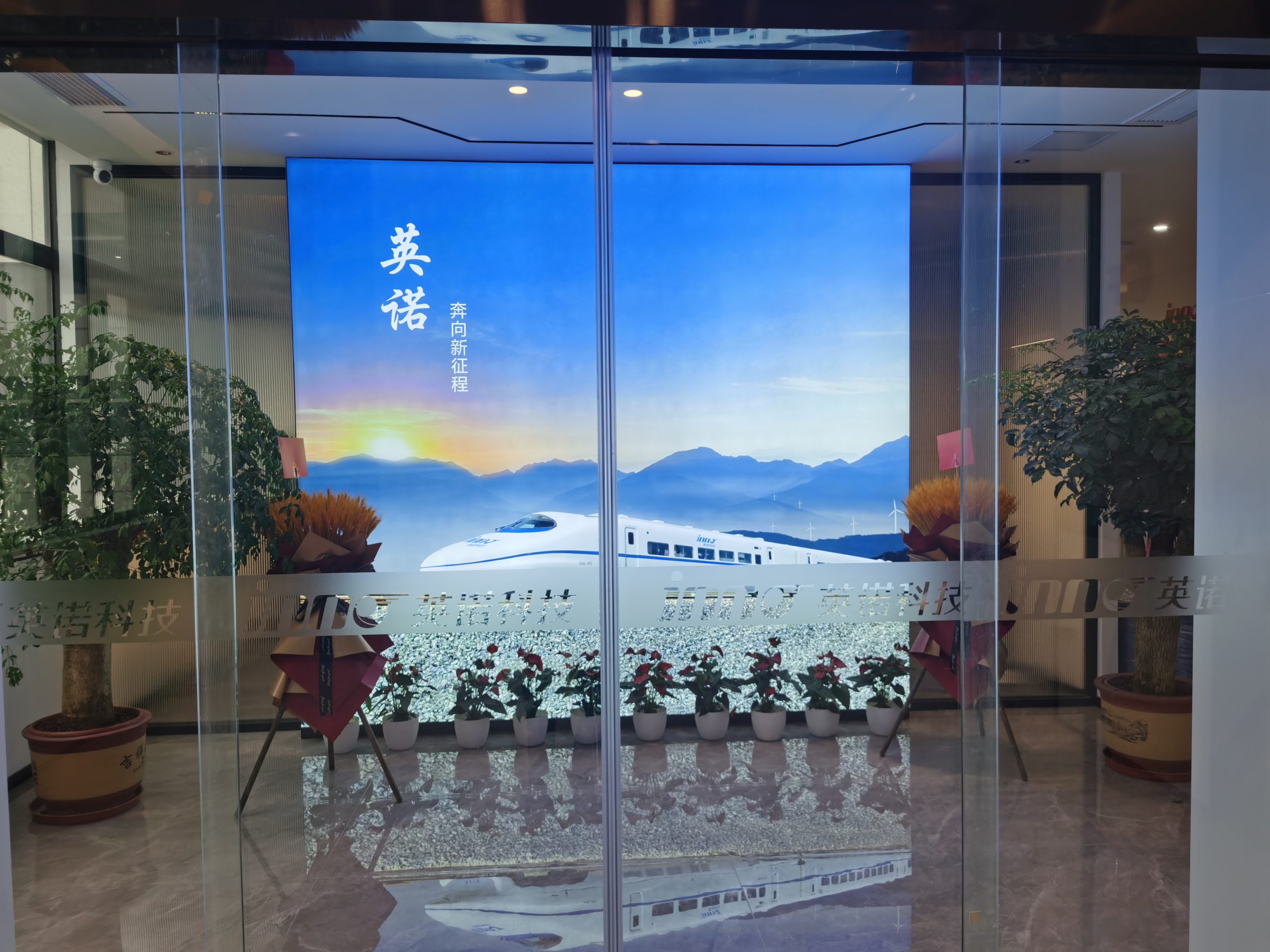 光纖測溫技術(shù)自主研發(fā)
