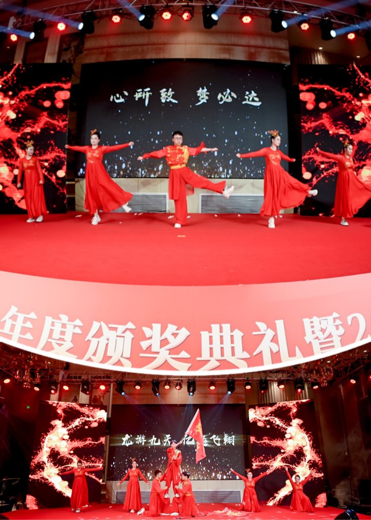 英諾科技2023年度頒獎(jiǎng)典禮暨2024迎春晚宴圓滿成功！